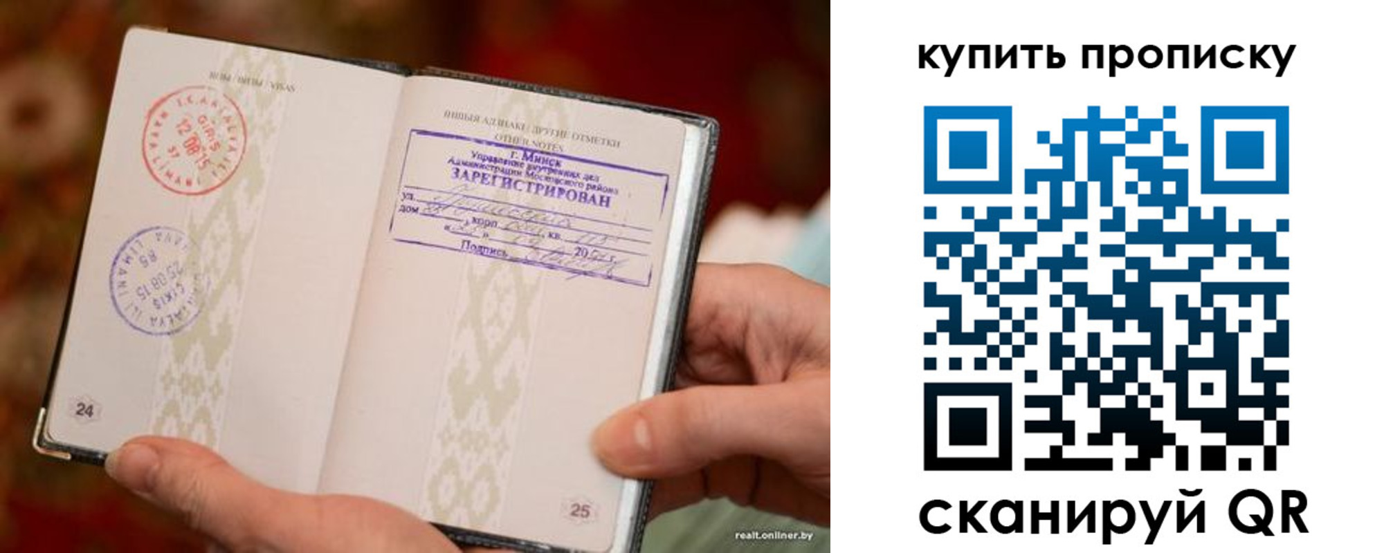 регистрация для школы в Хабаровске